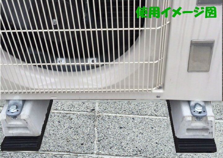 楽天市場】防振ゴム QBG-15 厚み15mm巾100mm長さ1000mm 室外機や電子ピアノにおすすめ : セイコーテクノ アンテナ機器の店 楽天市場】防振ゴム QBG-15 厚み15mm巾100mm長さ1000mm 室外機や電子ピアノにおすすめ : セイコーテクノ アンテナ機器の店