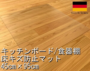 ZCR[eNm Lb`{[h HI LYh~}bg RSM-KB 45cm×95cm V