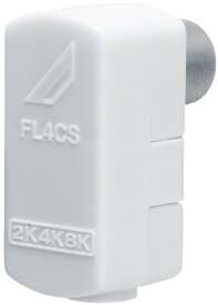 DXアンテナ 2K・4K・8K対応 テレビコンセントプラグ 4C用 FL4CS　メール便送料無料