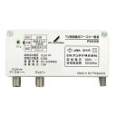 DXアンテナ ブースター用電源部　PSH30S DC15V 4K8K対応　在庫あり即納