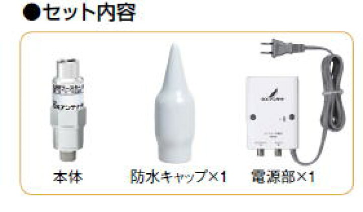 楽天市場】DXアンテナ UHF地デジブースター U20L2CB : セイコーテクノ