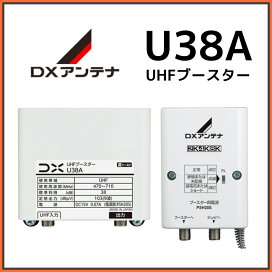 楽天市場】DXアンテナ 共同受信用 CATVブースター 1000MHz帯双方向 