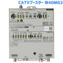楽天市場】dxアンテナ ブースターw40mgの通販