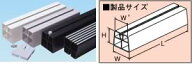 メック プラロック　PQB-40　20個セット