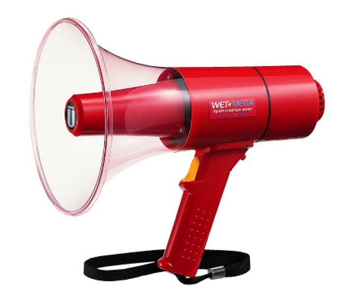 楽天市場】拡声器 ユニペックス 15W 防滴形 中型メガホン 拡声器 TR 