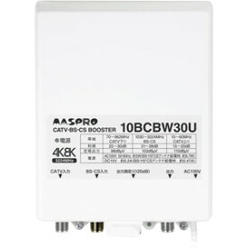 マスプロ 4K・8K対応 CATV/BSCSブースター 30dB 10BCBW30U-B