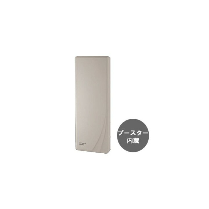 楽天市場】地デジ UHF平面アンテナ マスプロ ブースター内蔵 U2SWLA20B 