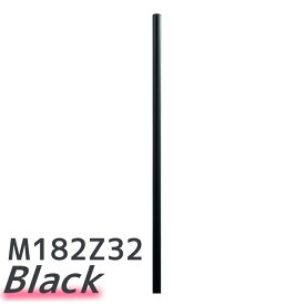 マスプロ　耐食性アンテナマスト 超防錆メッキ鋼31φ1．8m　M182Z32(BK) ブラック 黒色モデル