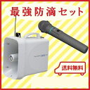 楽天市場 拡声器 35w ショルダー型大型メガホン Stm 35v2 サイレン ホイッスル Usb再生対応 在庫あり即納 セイコーテクノ アンテナ機器の店