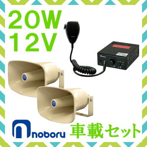 g m{d@ 20W ԍڃAv Xs[J[ Zbg 12Vp NP-315×2 YA-422