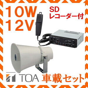 g TOA 10W SDtԍڃAv Xs[J[ Zbg 12Vp SC-710A CA-107SD