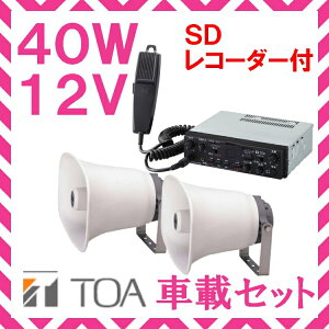 g TOA 40W SDtԍڃAv Xs[J[ Zbg 12Vp SC-730A×2 CA-407SD