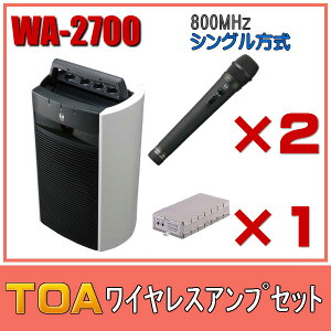 TOA CXAvZbg }CN2{ WA-2700×1 WM-1220×2 WTU-1720×1