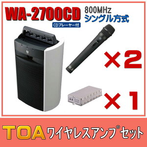 TOA CDtCXAvZbg }CN2{ WA-2700CD×1 WM-1220×2 WTU-1720×1