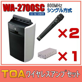 TOA CD・SD・USB付ワイヤレスアンプセット マイク2本 WA-2700SC×1 WM-1220×2 WTU-1720×1