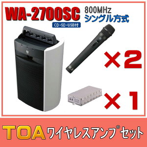 TOA CDESDEUSBtCXAvZbg }CN2{ WA-2700SC×1 WM-1220×2 WTU-1720×1