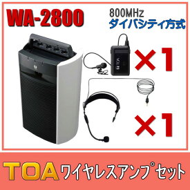 TOA ワイヤレスアンプセット ハンズフリーマイクタイプ WA-2800×1 WM-1320×1 WH-4000A×1