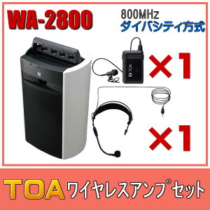 TOA CXAvZbg nYt[}CN^Cv WA-2800×1 WM-1320×1 WH-4000A×1