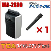 楽天市場】TOA ワイヤレスアンプ WA－1812の通販