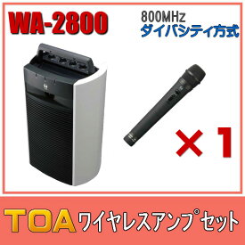 TOA ワイヤレスアンプセット ダイバシティモデル WA-2800×1 WM-1220×1