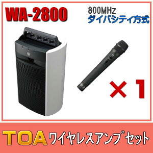TOA CXAvZbg _CoVeBf WA-2800×1 WM-1220×1