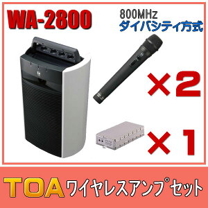 TOA CXAvZbg }CN2{ _CoVeB WA-2800×1 WM-1220×2 WTU-1820×1