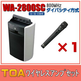 TOA CD・SD・USB付 ワイヤレスアンプセット ダイバシティモデル WA-2800SC×1 WM-1220×1