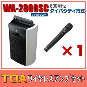 TOA CDESDEUSBt CXAvZbg _CoVeBf WA-2800SC×1 WM-1220×1