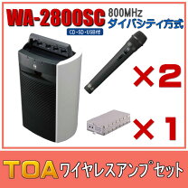 楽天市場】TOA ワイヤレスアンプ WA－1812の通販