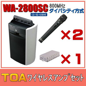 TOA CDESDEUSBtCXAvZbg }CN2{ _CoVeB WA-2800SC×1 WM-1220×2 WTU-1820×1