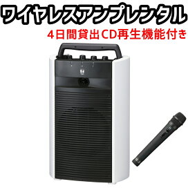 楽天市場】TOA ワイヤレスアンプセット マイク2本 ピンマイク1本 WA 