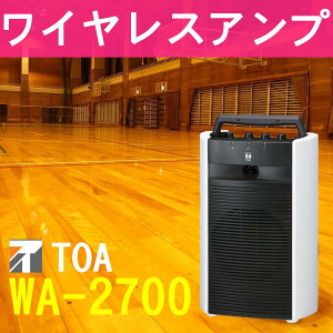 TOA 800MHz�� ���C�����X�A���v WA-2700