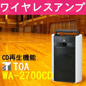 TOA 800MHz�� ���C�����X�A���v CD�t WA-2700CD