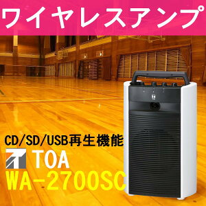 TOA 800MHz�� ���C�����X�A���v CD�ESD�EUSB�t WA-2700SC