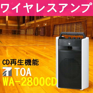 TOA 800MHz�� ���C�����X�A���v CD�t WA-2800CD