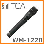 TOA 800MHz帯 ワイヤレスマイク WM-1220