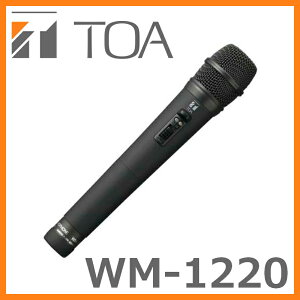 TOA 800MHz帯 ワイヤレスマイク WM-1220