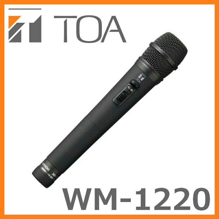 TOA ワイヤレスマイクWM-1220②