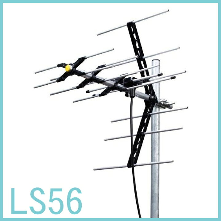 楽天市場】マスプロ電工 高性能小型UHFアンテナ LS56 : セイコーテクノ