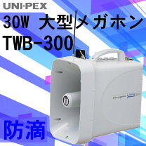 楽天市場】ユニペックス twb 300の通販