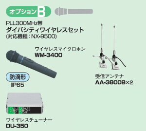 IvVB PLL300MHz _CoVeBCXZbg WM-3400 AA-3800B×2 DU-350