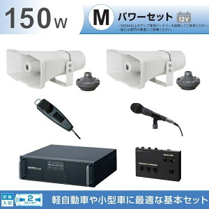 150W IpԍڃAvp[Zbg 12V H-392+P-800N×2 NB-1502D NX-R303 LS-310×2 LB-710 MD-58 MD-48 @nIɂ