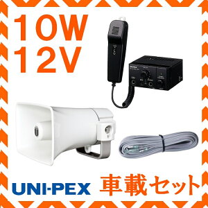 g jybNX 10W 12VpԍڃAv Xs[J[ ڑR[h Zbg NT-102A@CK-231/10@LS-404