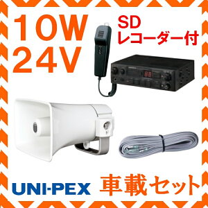 g jybNX 10W SDtԍڃAv Xs[J[ ڑR[h Zbg 24Vpb@NDS-104A@CK-231/10@LS-404