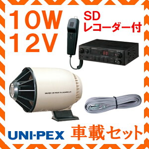 g jybNX 10W SDtԍڃAv Xs[J[ ڑR[h Zbg 12Vp NDS-102A CJ-14 LS-404