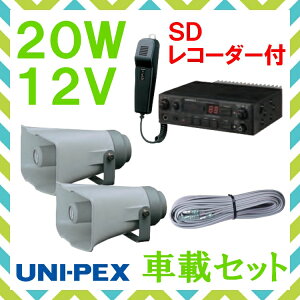 g jybNX 20W SDtԍڃAv Xs[J[ ڑR[h Zbg 12Vp NDS-202A CK-231/15×2 LS-404