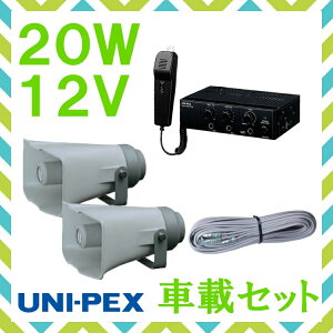 g jybNX 20W ԍڃAv Xs[J[ ڑR[h Zbg12Vp@NDA-202A CK-231/15×2 LS-404