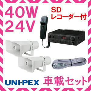 g jybNX 40W SDtԍڃAv Xs[J[ ڑR[h Zbg 24Vp@NDS-404A@CV-392/25×2@LS-404