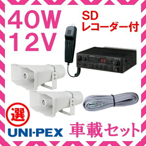 g 40W IpԍڃAvCgp[ZbgA 12V CV-392/25×2 LS-404 NDS-402A