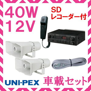 g jybNX 40W SDtԍڃAv Xs[J[ ڑR[h Zbg 12Vp NDS-402AECV-392/25×2ELS-404